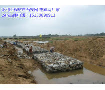 橋梁護理格賓網與穩(wěn)固河坡雷諾護墊 水電工程建設監(jiān)理中的關鍵技術與產品應用