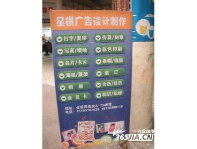 星棋廣告設計 圖片展示與企業黃頁的完美融合，助力品牌閃耀合肥