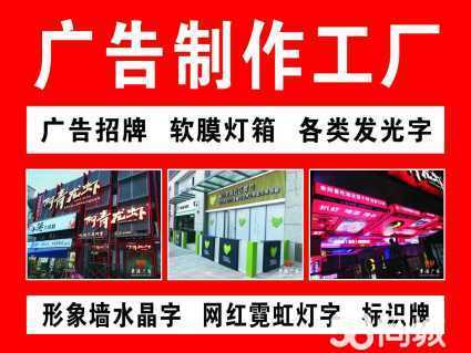 專業廣告制作，助您品牌出彩