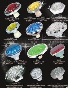 金彩流轉(zhuǎn) 中山市小欖鎮(zhèn)金興游藝燈塑料制品廠的黃金制品美學(xué)